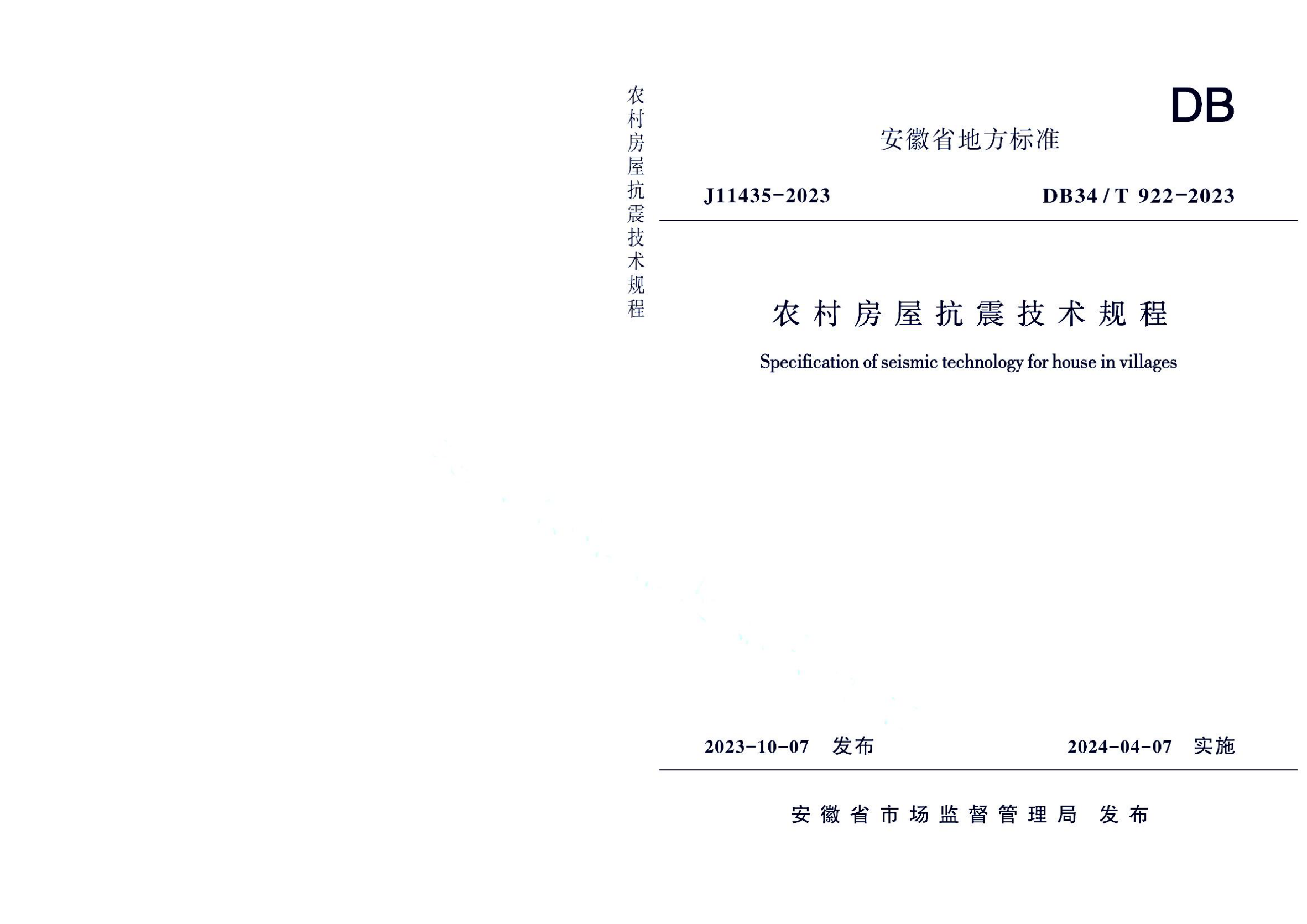 资源详情图